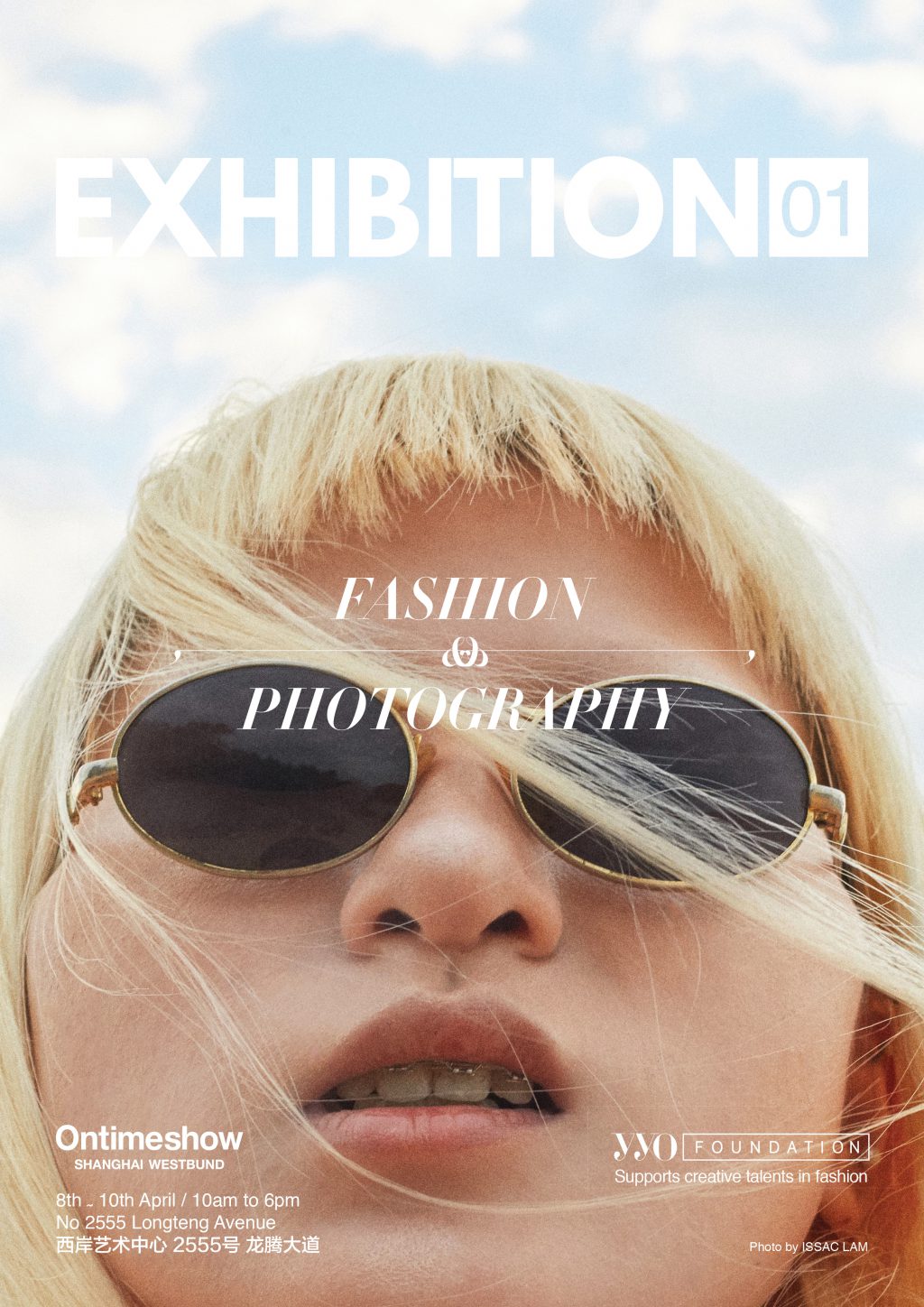 You Are Beautiful – Exhibition 01