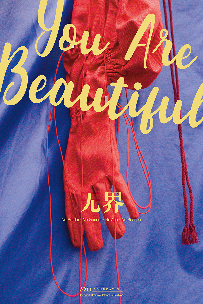 You Are Beautiful – Exhibition 02