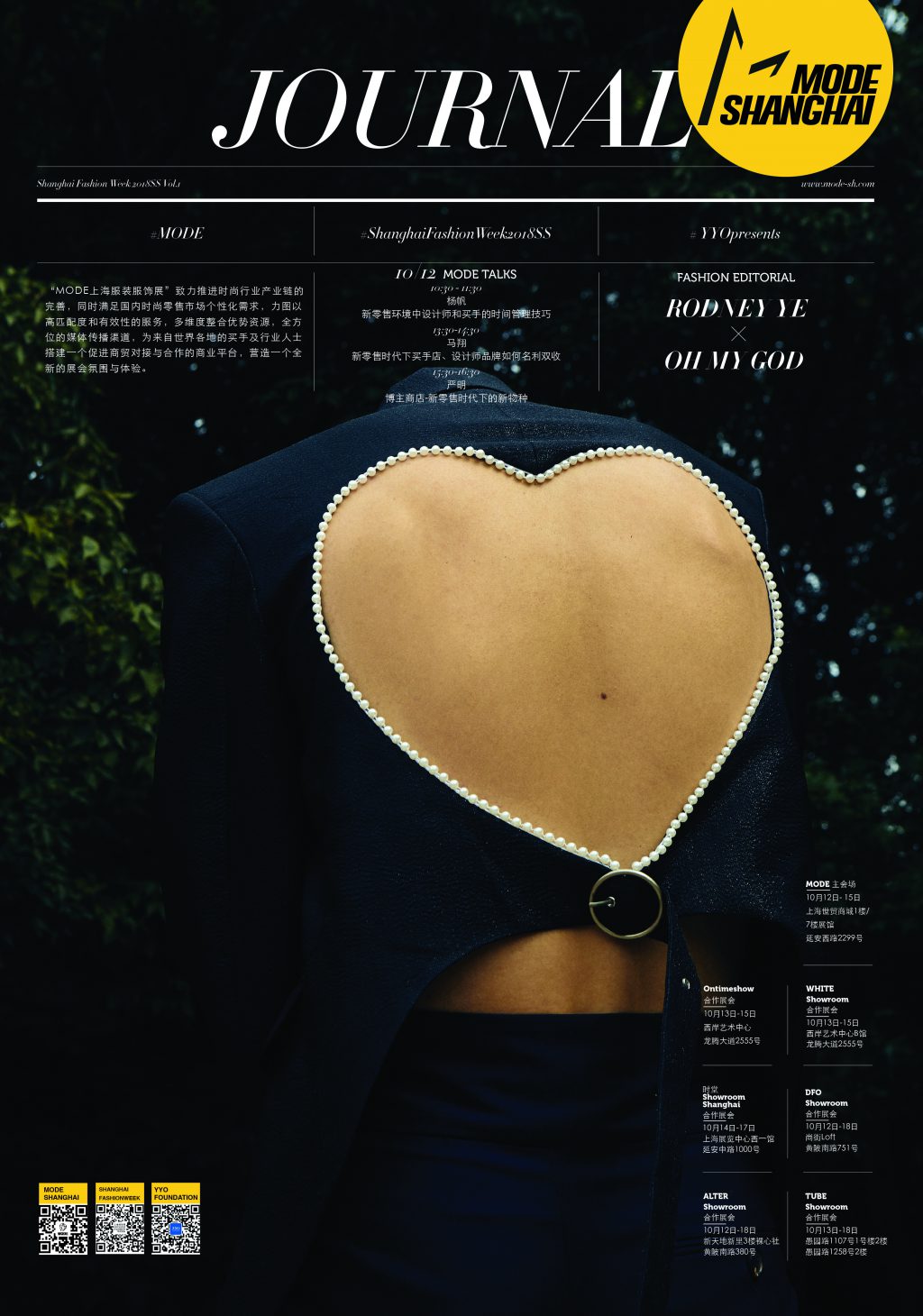 Journal – Mode Shanghai SS18 – Vol.1