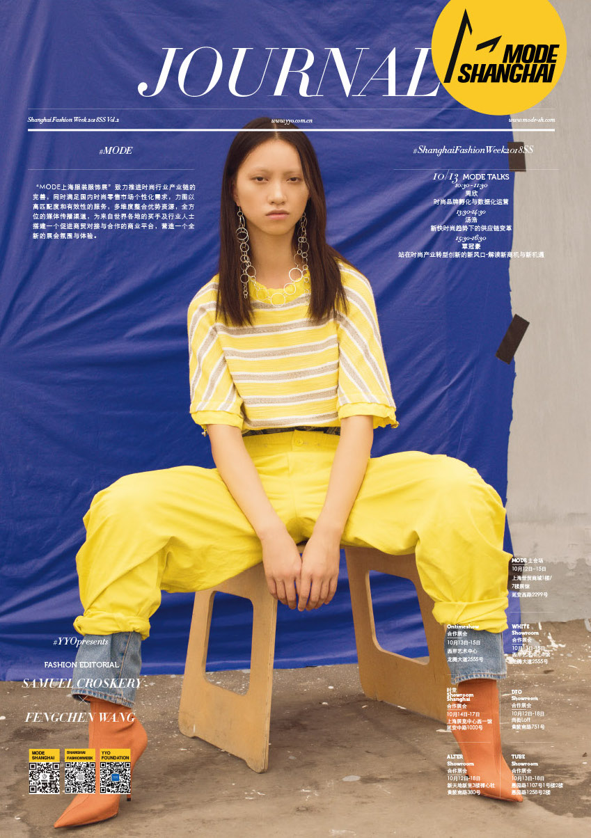 Journal – Mode Shanghai SS18 – Vol.2