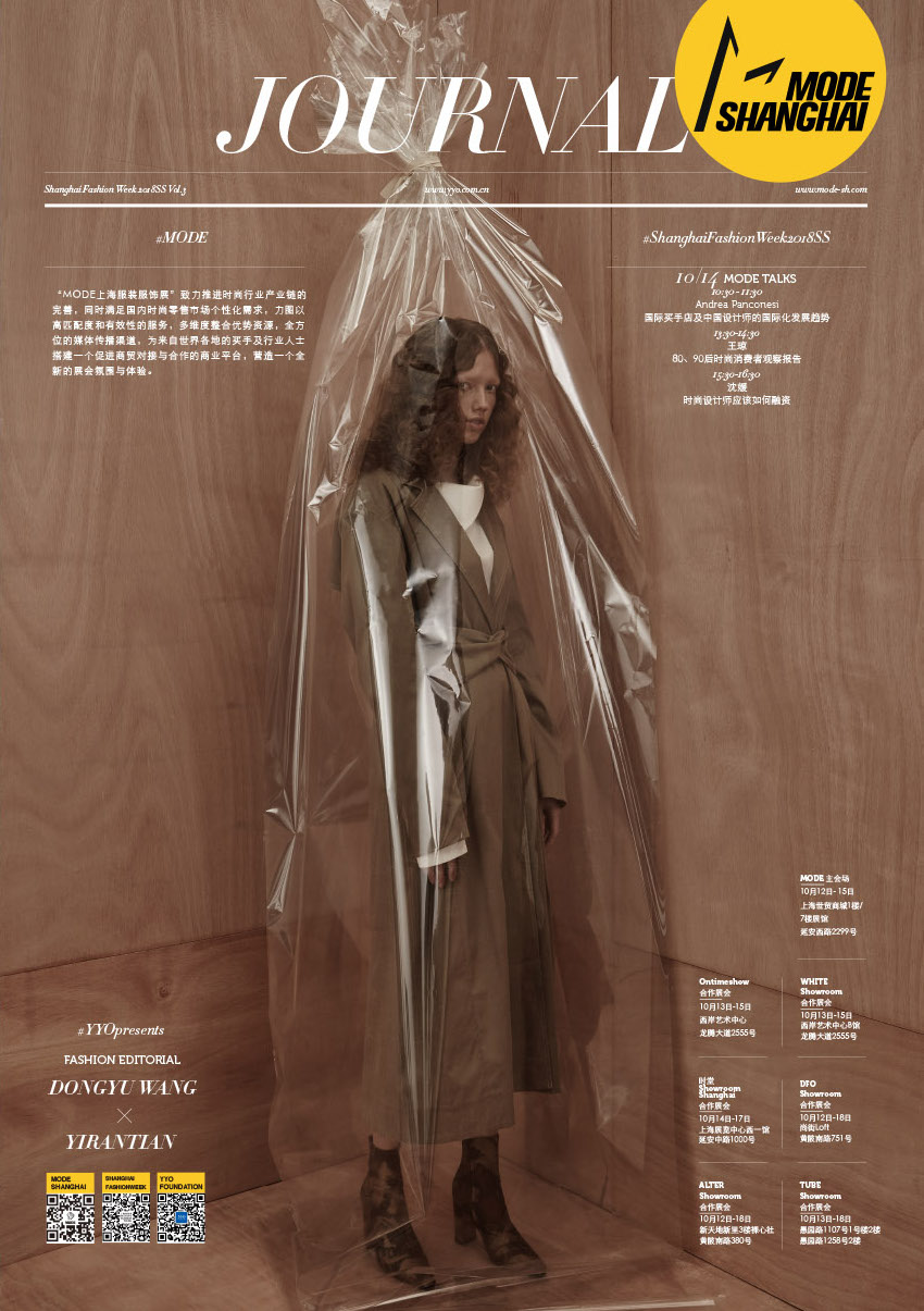 Journal – Mode Shanghai SS18 – Vol.3