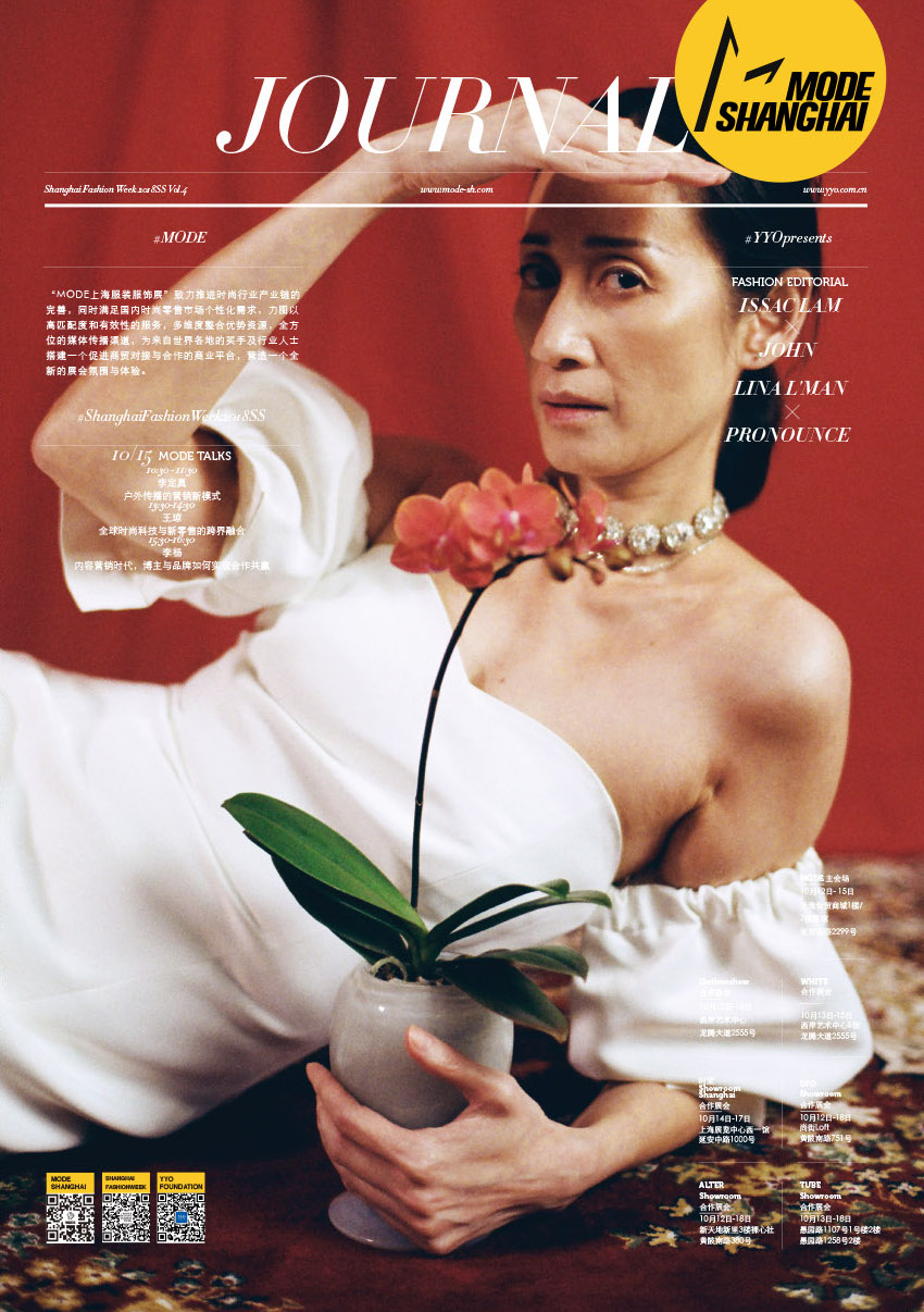 Journal – Mode Shanghai SS18 – Vol.4