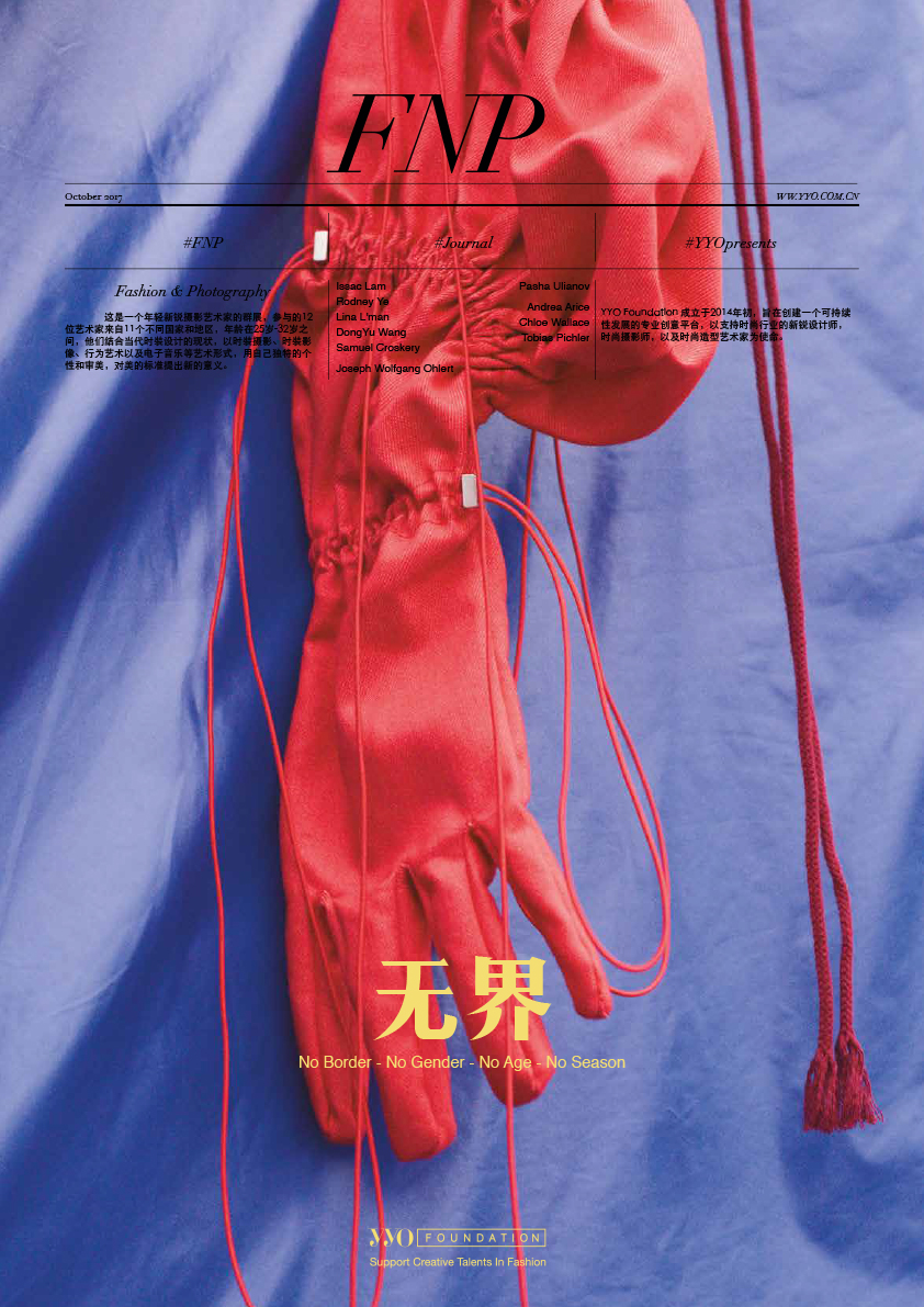 Journal – You Are Beautiful – Exhibition02