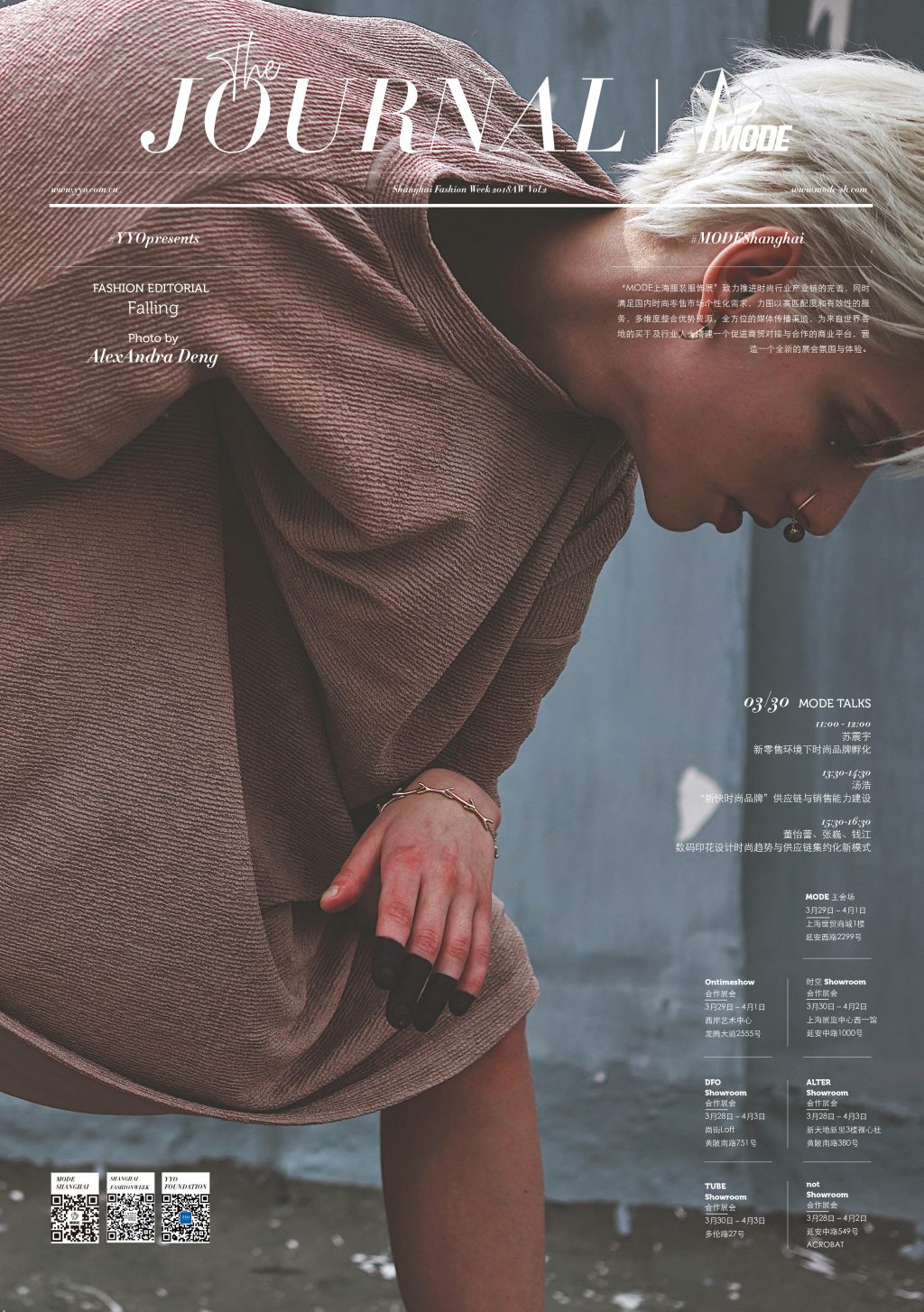 The Journal – Mode Shanghai Special – AW18 – Vol.2